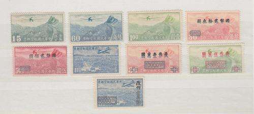 CHINA-A VERY FINE MINT LOT OF AIRS-SEE BELOW !!