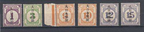 MALAYA- FINE MINT LOT OF JAPANESE OCCUPATION-HINGE REM.SEE BELOW !!