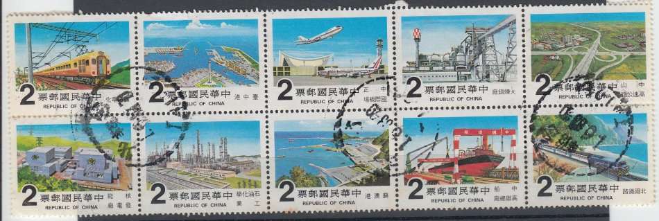 CHINA-FINE USED SET-TENANT BLOCK OF 10