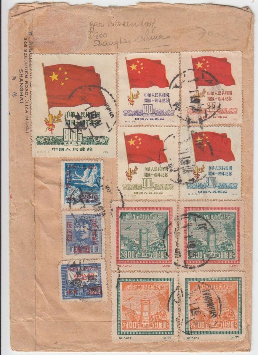 CHINA-SCARCE FINE USED COVER TO WESTERN GERMANY !!!-SEE BELOW
