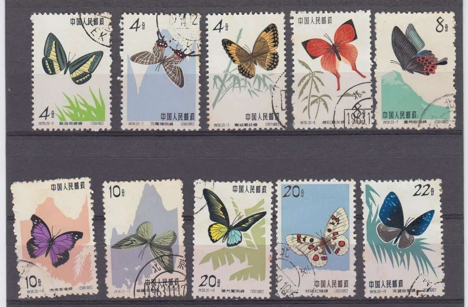 CHINA-USED LOT-SOME TONING ON MOST PERF`S