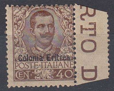 ERITREA-VERY SCARCE SG 25 SUPERB UNMOUNTED MINT MARGINAL-665 POUNDS +++