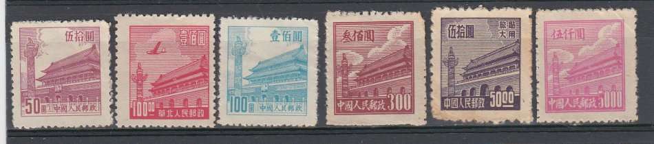 CHINA-MINT LOT MOSTLY FINE-ODD PERF FAULT-MOST HAVE NO GUM