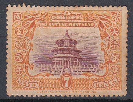 CHINA-1909 TOP VALUE VERY FINE MINT-FULL GUM-TONED PERF-HINGE REM.