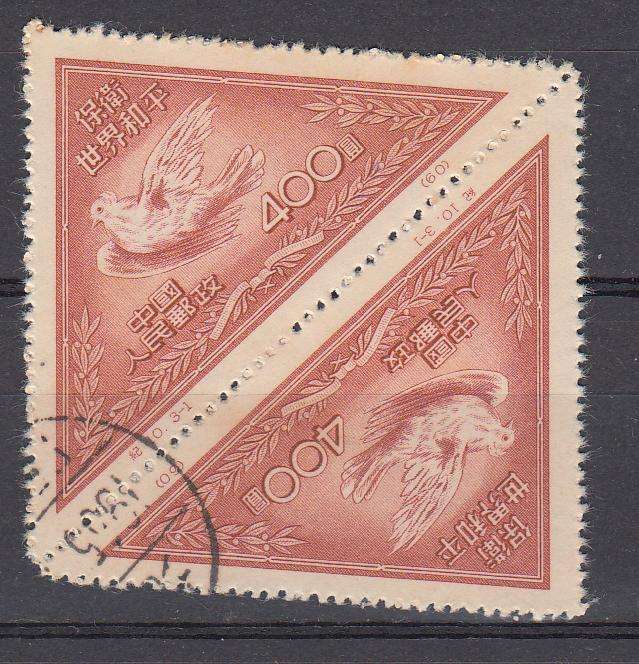 CHINA-1951 SG 1510 SUPERB TETE-BECHE PAIR-VERY FINE USED