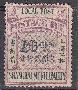 CHINA-SHANGHAI-POSTAGE DUE-20 cent MINT-NO GUM