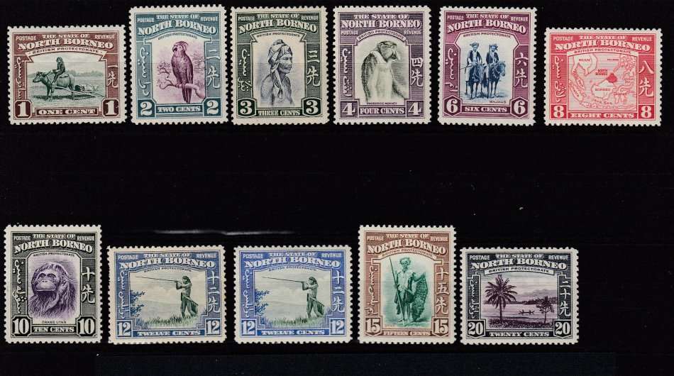 NORTH BORNEO-KGVI 1939-ONE OF THE MOST SCARCE OF KGVI SETS-SEE BELOW  1470 POUNDS ++++