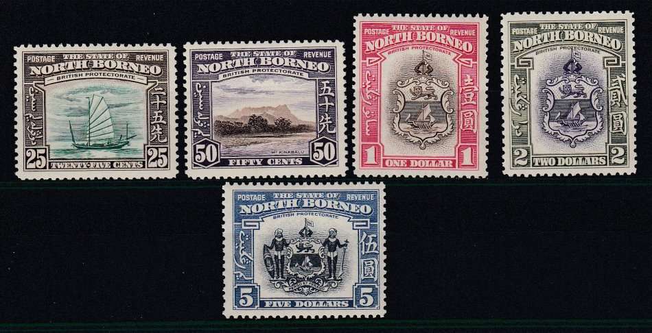 NORTH BORNEO-KGVI 1939-ONE OF THE MOST SCARCE OF KGVI SETS-SEE BELOW  1470 POUNDS ++++