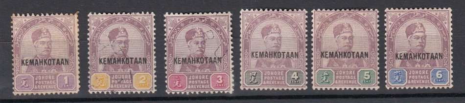 JOHORE-1896 VERY FINE USED/MINT LOT  -HINGE REM.   R200.00