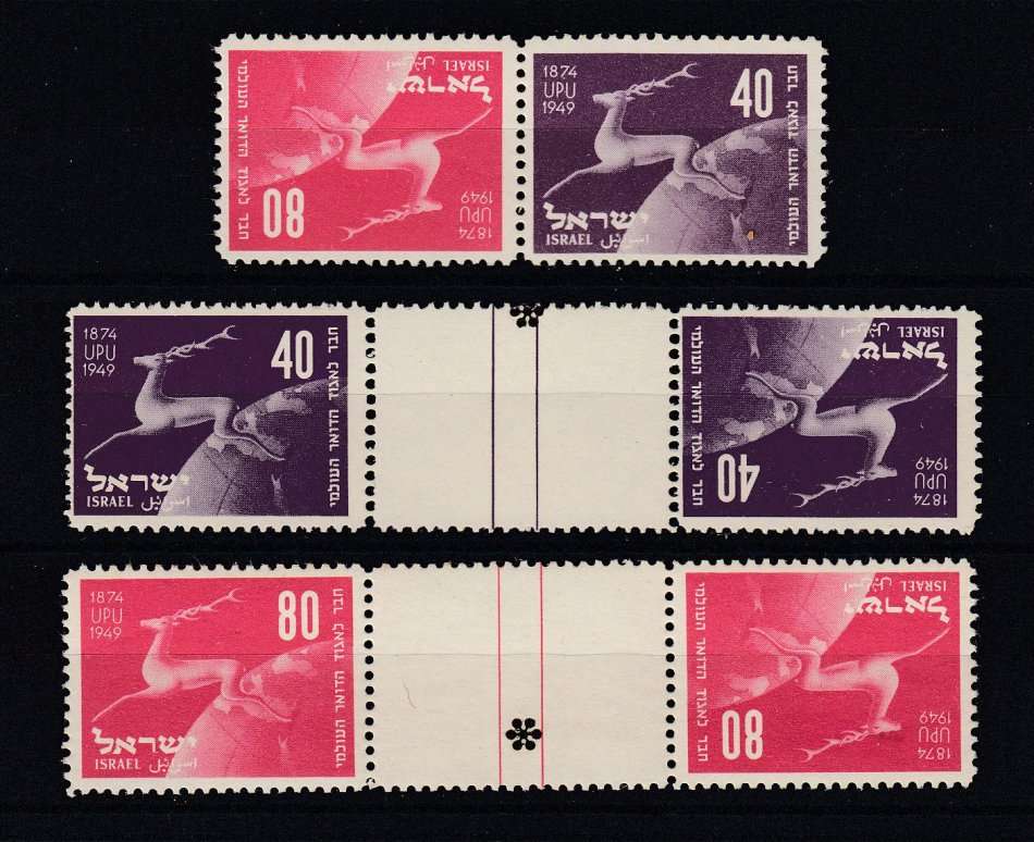 ISRAEL- A RARE GROUP OF TETE BECHE PAIRS-SCOTT CATALOGUES THIS VERY HIGH