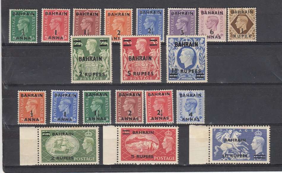 BAHRAIN-KGVI SETS MANY UNMOUNTED MINT MOST HAVE SOME ODD TONING  210 POUNDS