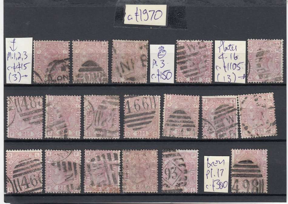 GB-QV VERY SCARCE GROUP OF DIFFERENT PLATES 1-17 READ BELOW   1970 POUNDS !!!!!