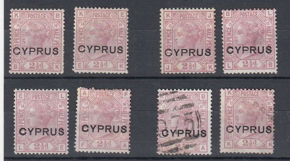 CYPRUS-QV VERY SCARCE FINE MINT AND USED " LARGE C " ETC-SEE BELOW   554 POUNDS ++