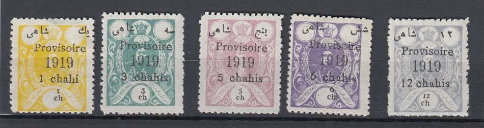 IRAN-1919 SCARCE SET SG 527-531 VERY FINE MINT-SG 527 HAS A TOP THIN-HINGE REM.  105 POUNDS
