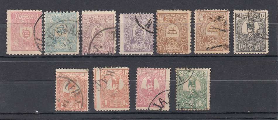 IRAN[PERSIA]-1889 SET WITH SCARCE PERF CHANGES FINE USED
