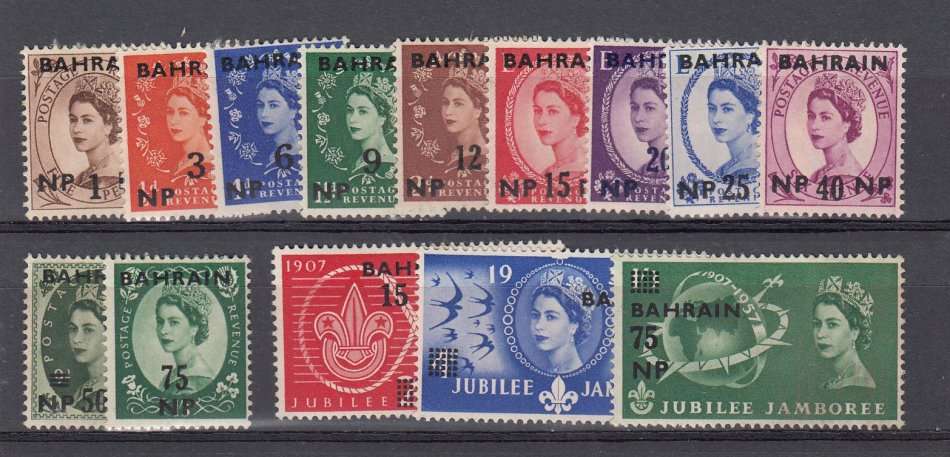 BAHRAIN-QEII VERY FINE MINT SETS -HINGE REM    12 POUNDS