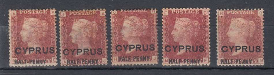CYPRUS-QV SCARCE GROUP PLATES 205,215X2,217 AND 218 OVERPRINTS ON 1d REDS
