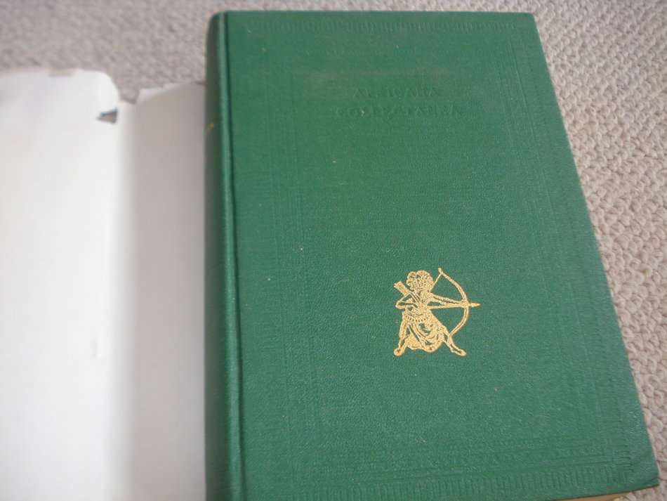 ONE OF THE MORE SCARCE AFRICANA STRUIK SERIES LIMITED EDITION 693/750 !!!