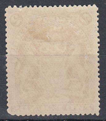 BSAC-SCARCE TWO POUND SG 91 SUPERB FRESH MINT HINGE REM.    130 POUNDS