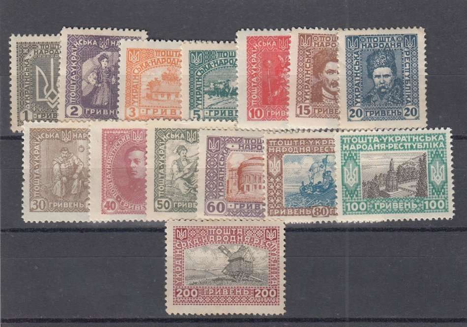 UKRAINE-VERY FINE MINT LOT-LIGHT HINGE REM.ON MOST !!
