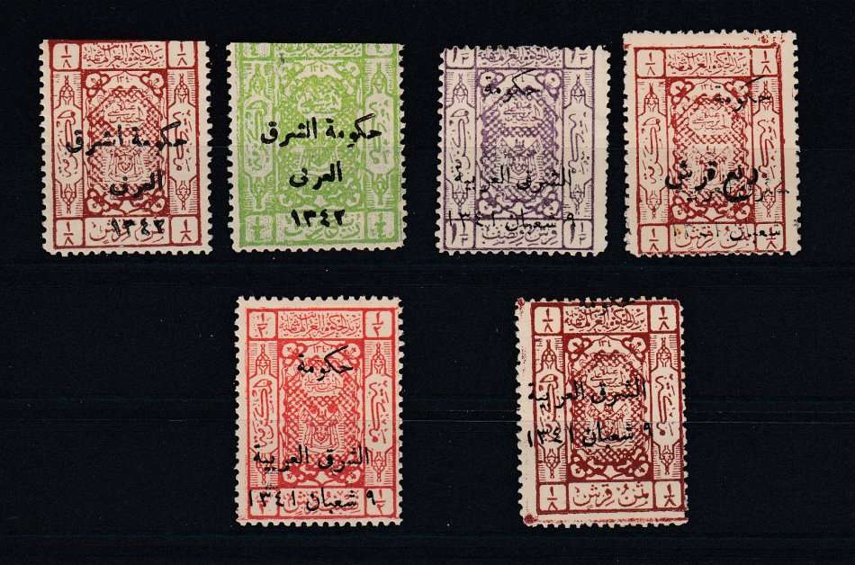 JORDAN-DIFFERENT OVERPRINTS-ODD GUM FAULT-MIGHT BE SOME GOOD ??