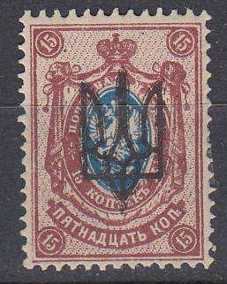 UKRAIN-SCARCE OVERPRINT ERROR SGL60 WITH SURCHARGE ON BACK AND FRONT !!-HINGE REM.