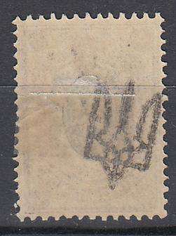 UKRAIN-SCARCE OVERPRINT ERROR SGL60 WITH SURCHARGE ON BACK AND FRONT !!-HINGE REM.