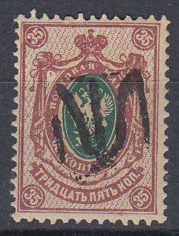 UKRAIN- SGL64 SCARCE VERY FINE MINT " SURCHARGE ERROR " HINGE REM.