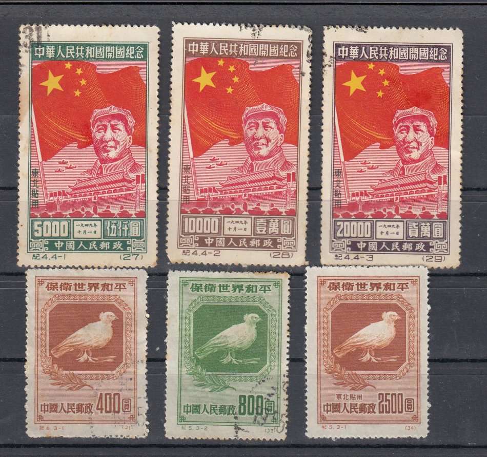 MID MONTH AUCTION CLOSING 15th DECEMBER !!  DON`T MISS OUT-SEE BELOW