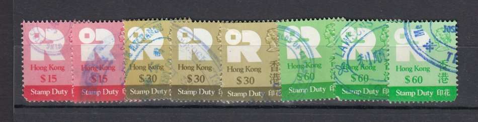 HONG KONG- STAMP DUTIES TO SIXTY DOLLARS   !!!