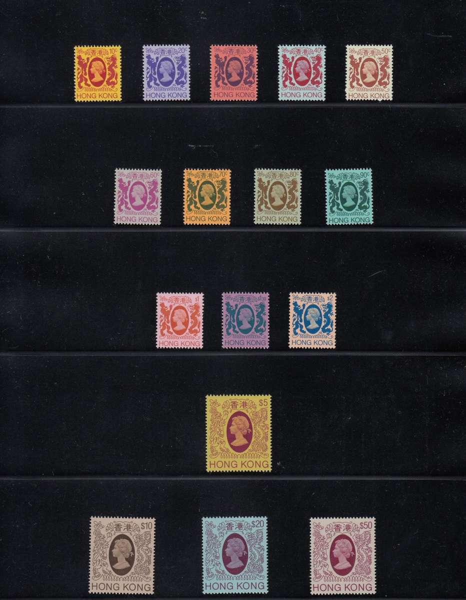 HONG KONG- QEII SET SUPERB UNMOUNTED MINT-  110 POUNDS