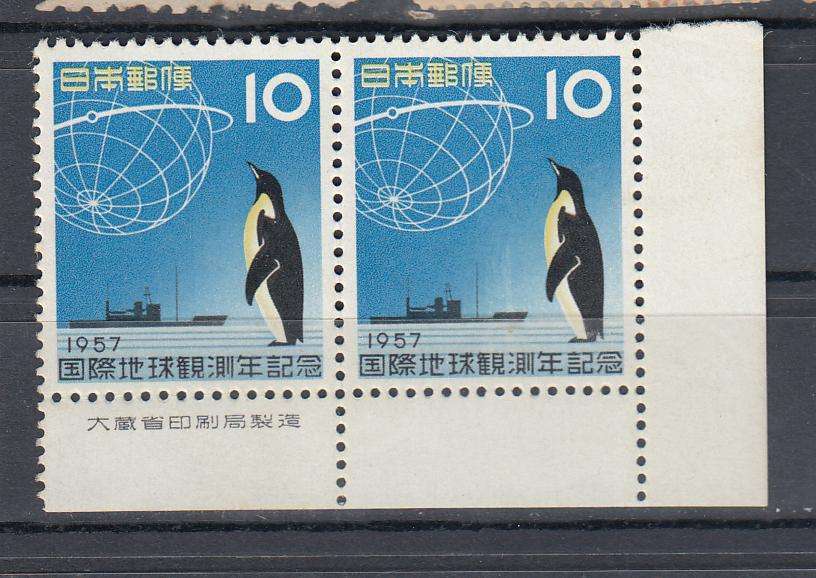 JAPAN-BIRD PAIR VERY FINE UNMOUNTED MINT