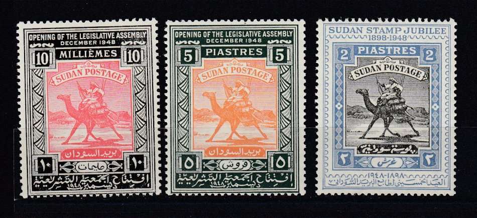 SUDAN-VERY FINE MINT-HINGE REM.