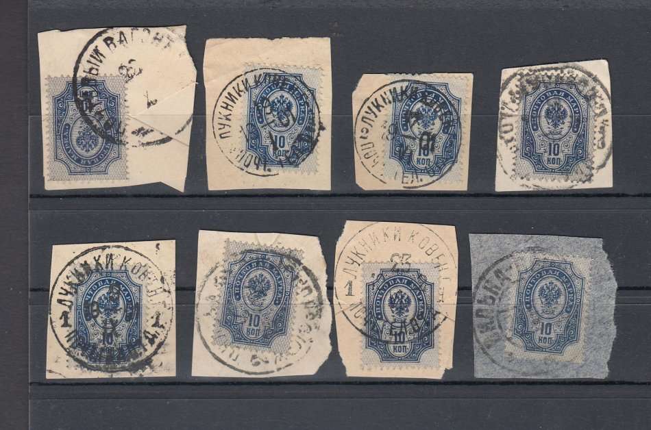 RUSSIA-LOVELY LOT OF ITEMS ON PIECE CLEAR POST MARKS !!!