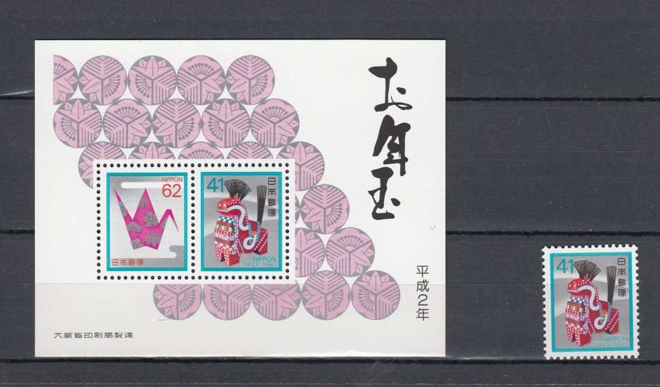 BECHUANALAND     SOME SCARCE ITEMS CLOSING 21st SEPT.     READ DETAILS BELOW !!!!!!!!!