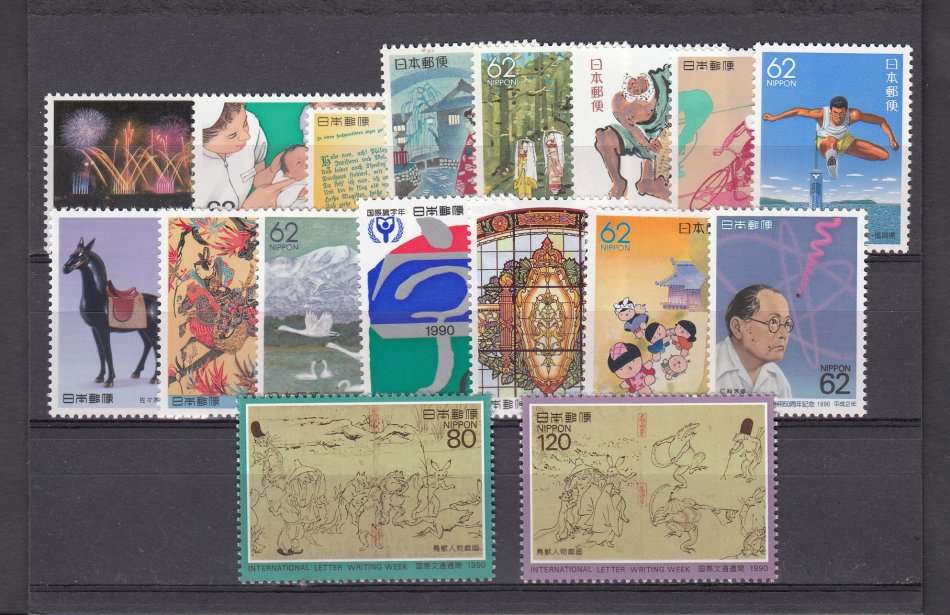 JAPAN     SOME SCARCE ITEMS CLOSING 21st SEPT.     READ DETAILS BELOW !!!!!!!!!