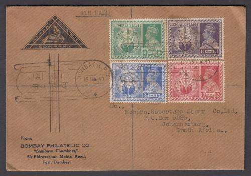 INDIA-VICTORY SET ON FLIGHT COVER