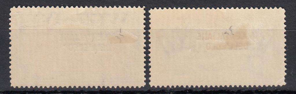 ITALY-DODECANESE ISL. 1932 V.SCARCE 245 POUNDS  EXPRESS SGE104/5 FRESH MINT-H.R.