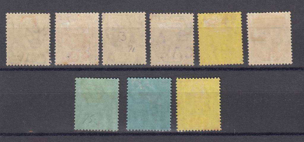 VIRGIN ISL. KGV SET  SG69-77 FRESH VFM-H.R. R3000.00