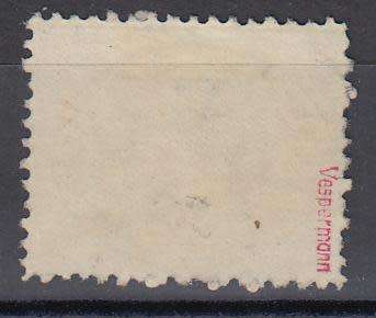 PAPAL STATES RARE SG43 1868   SUPERB USED WITH SIGNATURE ON BACK !! 4270 POUNDS PLUS