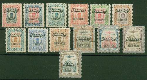 IRAN-STUNNING 1915 CORONATION OVERP. SERVICE BETWEEN SG O460-O476  R540.00