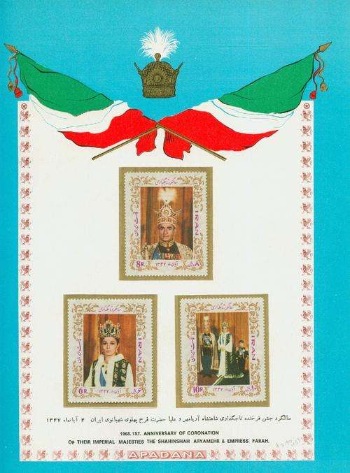 IRAN- 1967/71 VERY FINE UNMOUNTED MINT SETS ON 10 PAGES-READ BELOW R825.00++