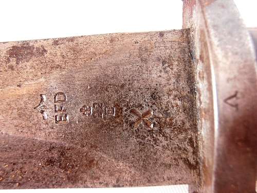 Bayonet with scabbard, total length is 44.5 cm