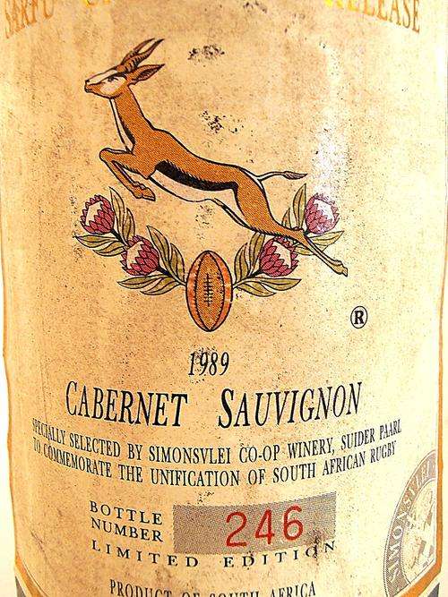 SARFU UNIFICATION RELEASE 1989 CABERNET SAUVIGNON, limited edition no. 246, highly collectible!