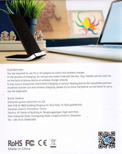 Ulefone Armor 7 - Wireless charger for