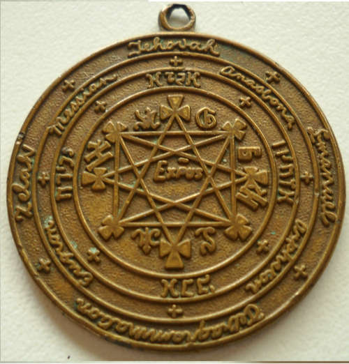 ****  Religious  Pendant  **** Rear individual