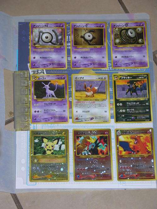 Pokemon Cards Complete Neo Japanese 9 card special set in presentation cover Very rare & collectable