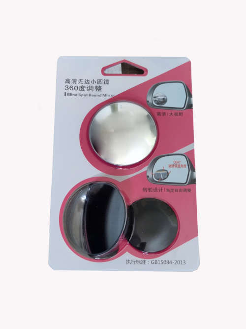 Blind Spot Round Edgeless Mirror - 2pc
