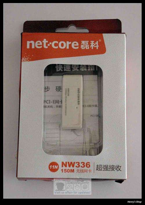 netcore Wireless USB Adapter 150mbps