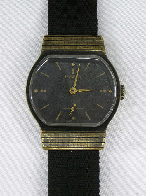 Rare - Russian Pobeda Black and Gold Tone Gent`s Watch